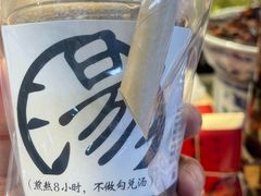 -陈学正酸梅汤(大学习巷店)