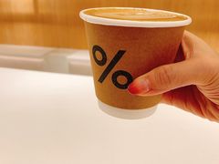 -% Arabica阿拉比卡咖啡(深圳湾万象城店)