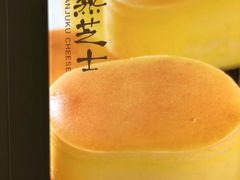 -好利来(欧尚广场店)