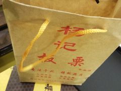 -杨记板栗(天虹总店)