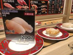 -大起水产回转寿司(道顿堀店)