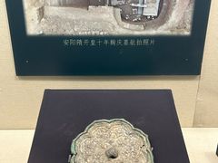 -安阳博物馆