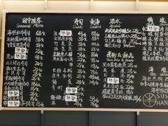 -Sushi Hanzo半藏(天环广场店)