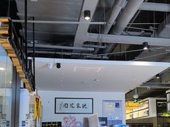 -沈家花园如皋菜(海阳路店)