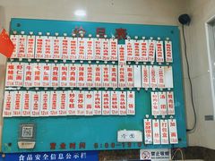 -老西白点心店
