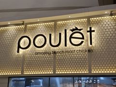 -Poulet - Bugis+
