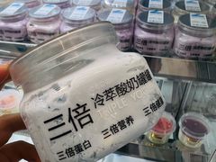 -白色日记·手作酸奶(麦凯乐店)