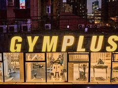 -GYMPLUS私教健身会馆(大悦城店)