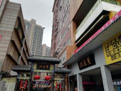 -双桂坊美食街(南大街商业步行街店)