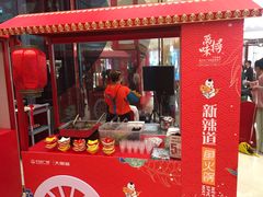 -万达广场(大明宫店)