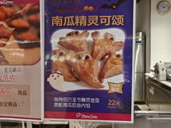 -Mini One(莲花路店)