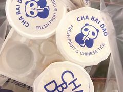 -茶百道(翠柏店)