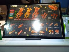 -型男美蛙烤牛蛙(南长街店)