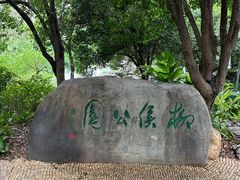 -柳侯公园