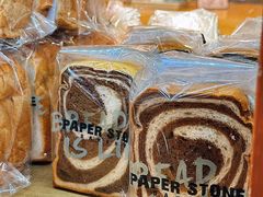 -PAPER STONE BAKERY(天汇广场店)