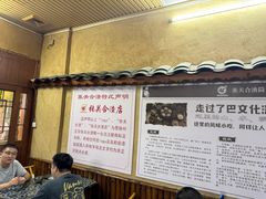 -张关合渣(航空大道店)