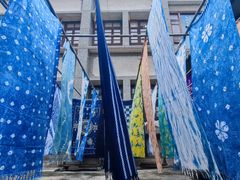 -璞真扎染博物馆