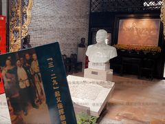 -三·廿九起义指挥部旧址纪念馆