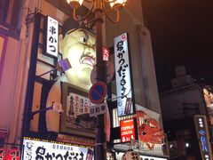 -蟹道乐(道顿堀本店)