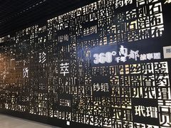 -广州市城市规划展览中心