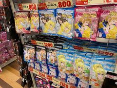 -Don Quijote(京都Avanti店)