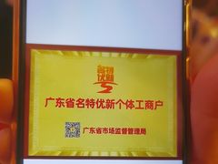 -半岛太子酒家(海港城店)