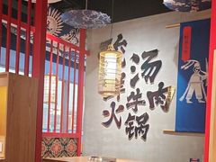 -仪征宝能环球汇