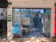 -Andrew指甲专科灰指甲·甲沟炎矫正·3D步态矫形鞋垫定制(浦三路店)