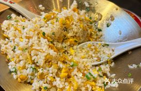 Creative Egg Fried Rice