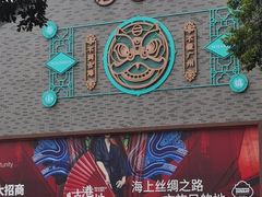 -黄埔古港