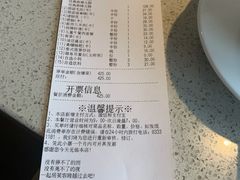 -海底捞火锅(番禺广场店)