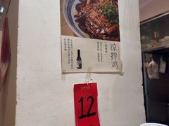 -永乐饭店