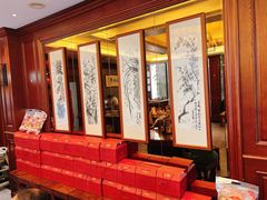 -勤德兴(湖滨路店)
