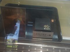 -樱花糕坊(凯德广场店)