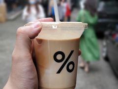 -% Arabica阿拉比卡咖啡(武康路店)