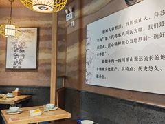 -全牛匠·乐山跷脚牛肉(新中关店)