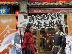 -蜀大侠火锅(建设路第五大道店)