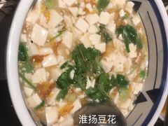 -芳芳私房菜·精做淮扬菜(承德路店)