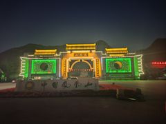 -丹东凤凰山景区