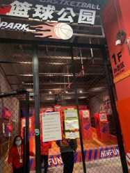 -嗨翻Hi-Fun竞技主题乐园·蹦床团建生日聚会(五棵松华熙店)