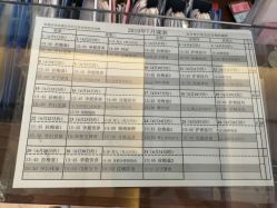 -中国福利会国际和平妇幼保健院(徐汇院区)