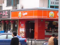 -来伊份(田东路店)