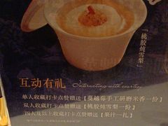 -狮王府淮扬菜(新街口友谊店)