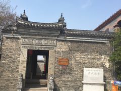 -吴道台府