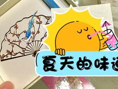 -天坛文创店