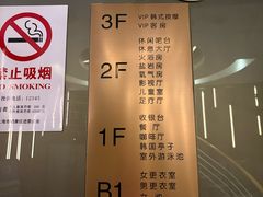 -纽斯桑拿会所(东绣路店)