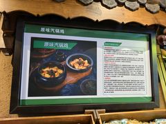 -云海肴·汽锅鸡·云南菜(天津国金汇店)