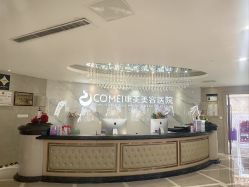 -南京康美美容医院·旗舰店