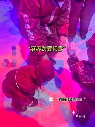 -欢乐舟·舟舟玩乐园