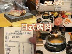 -荣一代目OMAKASE板前料理